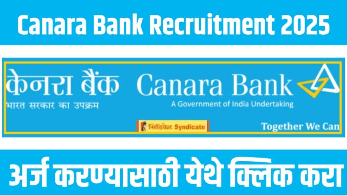 canara bank specialist officer recruitment 2025,canara bank specialist officer,canara bank specialist officer salary,canara bank specialist officer posts,canara bank specialist officer qualification,canara bank specialist officer notification,mahabharti,mahabharati,mahanmk,mahasarkar,Majhi Naukri,