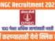 ongc recruitment 2025,ongc recruitment 2025 pdf,ongc recruitment 2025 last date,ongc recruitment 2025 eligibility,ongc recruitment 2025 exam date,ongc recruitment 2025 salary,ongc recruitment 2025 age limit,ongc recruitment 2025 without gate,ongc recruitment 2025 through gate,ongc recruitment 2025 notification,mahabharti,mahabharati,mahanmk,mahasarkar,Majhi Naukri,Mahanews,Govnokri 12th Pass,Govnokri Pune,Govnokri,मेगा भरती जाहिरात,सरकारी नोकरी जाहिराती,मंत्रालय भरती,NMK,रेल्वे भरती जागा,mahanaukri,mahanokri,