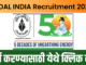 coal india recruitment 2025,coal india recruitment 2025 through gate,coal india recruitment 2025 syllabus,coal india recruitment 2025 free job alert,coal india recruitment 2025 notification,coal india recruitment 2025 management trainee,coal india recruitment 2025 official website,Coal India Limited Recruitment,coal india recruitment eligibility,coal india recruitment process,coal india recruitment 2023 notification,coal india recruitment 2023 without gate,coal india recruitment 2023,coal india limited recruitment 2025,coal india limited recruitment 2025 syllabus,coal india limited recruitment 2025 official website,coal india limited recruitment 2025 management trainee,coal india upcoming projects,coal india recruitment eligibility,coal india limited recruitment 2023,coal india limited recruitment 2020,