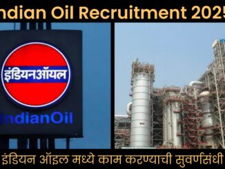 IOCL Apprentice Recruitment 2025,Indian Oil Corporation Apprentice Jobs,IOCL Recruitment 2025,Trade Apprentice IOCL,Technician Apprentice IOCL,Graduate Apprentice IOCL,IOCL Apprentice Vacancy,IOCL Online Application 2025,IOCL Job Notification,IOCL Recruitment India,IOCL Apprentice Application Last Date,Indian Oil Apprentice Jobs 2025,IOCL Career Opportunities,Apprentice Jobs in India,IOCL 2025 Recruitment Details,IOCL Apprenticeship,Oil and Gas Jobs India,IOCL Recruitment Eligibility,IOCL 200 Vacancies 2025,Indian Oil Careers 2025,