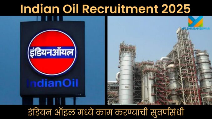 IOCL Apprentice Recruitment 2025,Indian Oil Corporation Apprentice Jobs,IOCL Recruitment 2025,Trade Apprentice IOCL,Technician Apprentice IOCL,Graduate Apprentice IOCL,IOCL Apprentice Vacancy,IOCL Online Application 2025,IOCL Job Notification,IOCL Recruitment India,IOCL Apprentice Application Last Date,Indian Oil Apprentice Jobs 2025,IOCL Career Opportunities,Apprentice Jobs in India,IOCL 2025 Recruitment Details,IOCL Apprenticeship,Oil and Gas Jobs India,IOCL Recruitment Eligibility,IOCL 200 Vacancies 2025,Indian Oil Careers 2025,