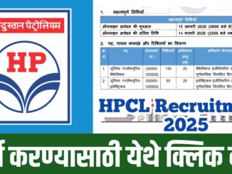 hpcl recruitment 2025,hpcl recruitment 2025 apply online,hpcl recruitment 2025 notification,hpcl recruitment 2025 last date,hpcl recruitment 2025 exam date,hpcl recruitment 2025 syllabus,hpcl recruitment 2025 junior executive,hpcl recruitment 2025 age limit,hpcl recruitment 2025 fees,hpcl recruitment 2025 sarkari result,hpcl recruitment 2025 without gate,hpcl recruitment 2025 last date to apply,hpcl recruitment 2025 application,hpcl recruitment 2025 free job alert,hpcl recruitment 2025 eligibility criteria,