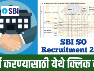 SBI SO Recruitment 2025,State Bank of India,SBI Specialist Officer (SO) Recruitment 2025,Manager and Deputy Manager (Data Scientist,SBI SO Recruitment 2025,SBI SO,