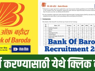 bank of baroda recruitment 2025,bank of baroda,recruitment 2025 apply online,bank of baroda recruitment 2025 notification,bank of baroda recruitment 2025 last date,bank of baroda recruitment 2025 syllabus,bank of baroda recruitment 2025 pdf,bank of baroda recruitment 2025 for freshers,bank of baroda recruitment 2025 exam date,bank of baroda recruitment 2025 exam pattern,bank of baroda recruitment 2025 free job alert,bank of baroda recruitment 2025 last date to apply,bank of baroda recruitment 2025 SO,bank of baroda recruitment 2025 eligibility criteria,bank of baroda recruitment 2025 sarkari result,