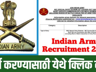 ✅ Indian Army Recruitment 2025 – Short Service Commission (Non-Tech) Vacancy ✅ Apply Online for Indian Army SSC Non-Tech Recruitment 2025 ✅ Indian Army NCC Special Entry 2025 – Eligibility, Selection Process & Salary ✅ Join Indian Army 2025 – Defence Jobs for SSC Non-Tech Officers ✅ Latest Indian Army Jobs 2025 – Short Service Commission (Non-Tech) Notificatio