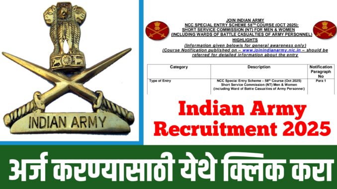 ✅ Indian Army Recruitment 2025 – Short Service Commission (Non-Tech) Vacancy ✅ Apply Online for Indian Army SSC Non-Tech Recruitment 2025 ✅ Indian Army NCC Special Entry 2025 – Eligibility, Selection Process & Salary ✅ Join Indian Army 2025 – Defence Jobs for SSC Non-Tech Officers ✅ Latest Indian Army Jobs 2025 – Short Service Commission (Non-Tech) Notificatio