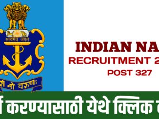 IndianNavyBharti2025,IndianNavyRecruitment,NavyJobs2025,सरकारीनोकरी,GovtJobsIndia,NavyVacancy,Mahabharti,