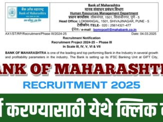 BankOfMaharashtraBharti2025, BOMRecruitment2025, BankJobs2025, MaharashtraBankBharti, GovtJobs2025, SarkariNaukri, BankVacancy2025, MaharashtraJobs, LatestJobAlert, OnlineApplication,BankOfMaharashtraVacancy, MaharashtraBankJobs, GovtJobUpdates, SarkariResult, FreeJobAlert2025, BankRecruitmentNews, BOBJobs, BankingSectorJobs, JobOpening2025, GovernmentVacancy,ApplyOnlineNow, JobsAlert, NaukriUpdates, JobSeekerIndia, EmploymentNews, CareerOpportunity, GovtExamUpdates, BankJobPreparation, ApplyBeforeDeadline, SarkariExam2025,